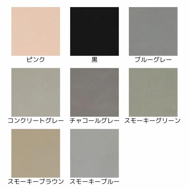 即納在庫品 日本プラスター 漆喰 うまーくヌレール コンクリートグレー 18kg うまくぬれーる_2