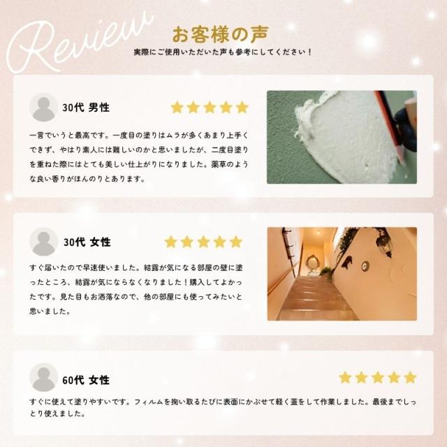 即納在庫品 日本プラスター 漆喰 うまーくヌレール コンクリートグレー 18kg うまくぬれーる_4