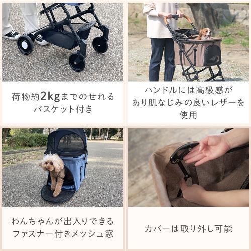 wanyanya 2wayペットカート ブラウン 犬用 ペットキャリー バギー