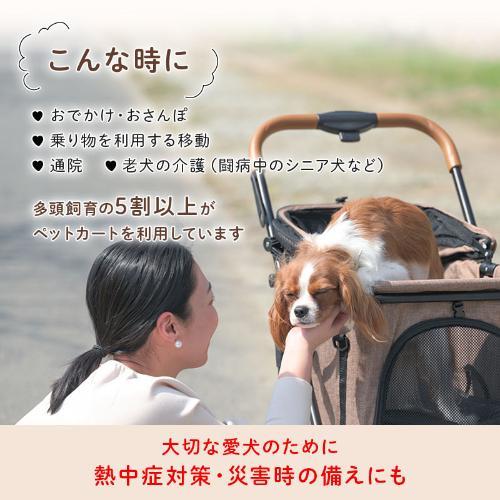 wanyanya 2wayペットカート ブラウン 犬用 ペットキャリー バギー