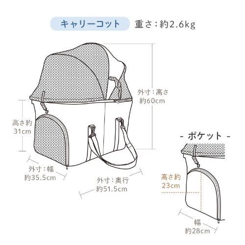wanyanya 2wayペットカート ブラウン 犬用 ペットキャリー バギー