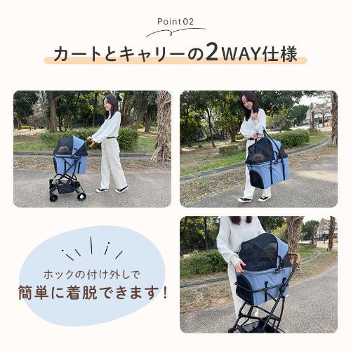 wanyanya 2wayペットカート ブラウン 犬用 ペットキャリー バギー