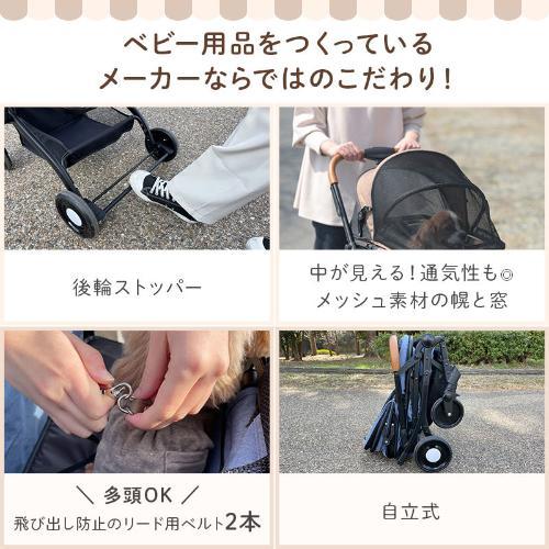 wanyanya 2wayペットカート ブラウン 犬用 ペットキャリー バギー