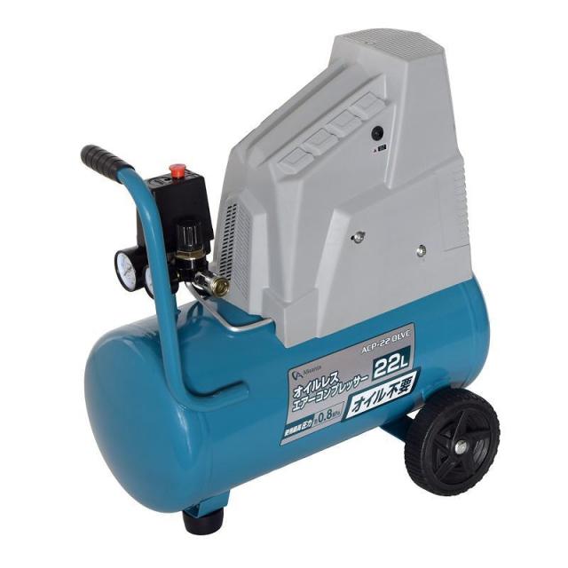 即納在庫品 アレンザ オイルレスエアーコンプレッサー２２Ｌ ＡＣＰ-２２ＯＬＶＣ