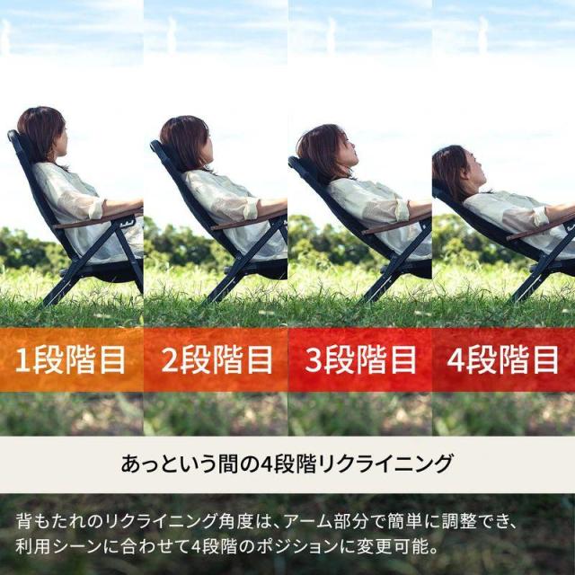 即納在庫品 ハイランダー クライマックスローチェア2 AL 収納袋付き