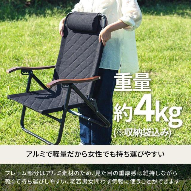 即納在庫品 ハイランダー クライマックスローチェア2 AL 収納袋付き