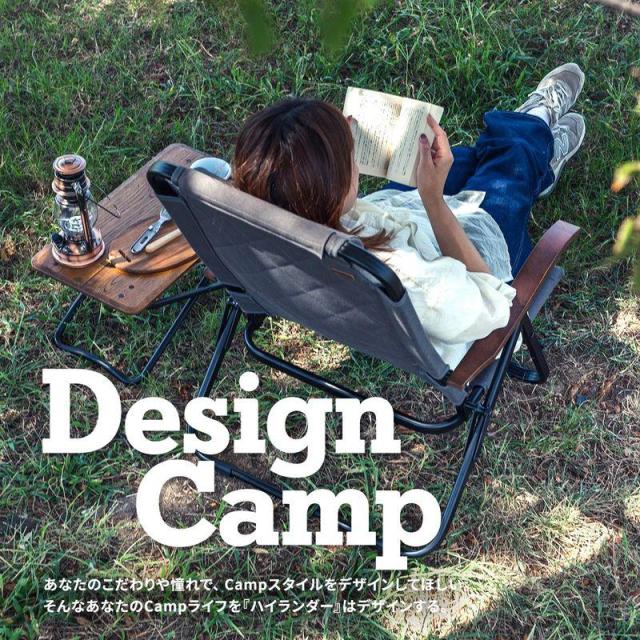 即納在庫品 ハイランダー クライマックスローチェア2 AL 収納袋付き