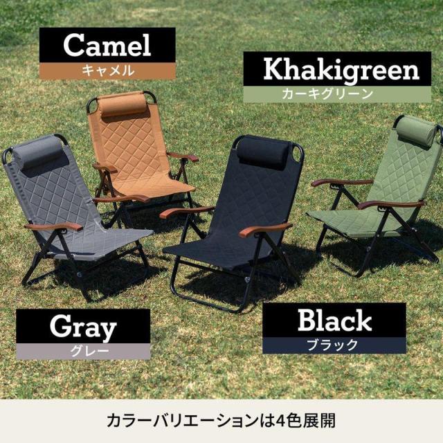 即納在庫品 ハイランダー クライマックスローチェア 収納袋付き