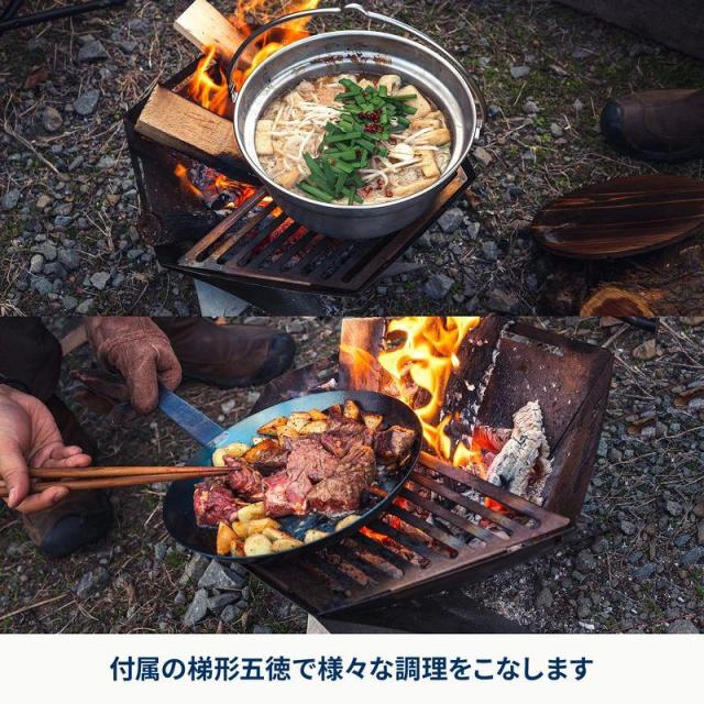 即納在庫品 ハイランダー 焚き火台 六花 梯形五徳付き HCS-003_4