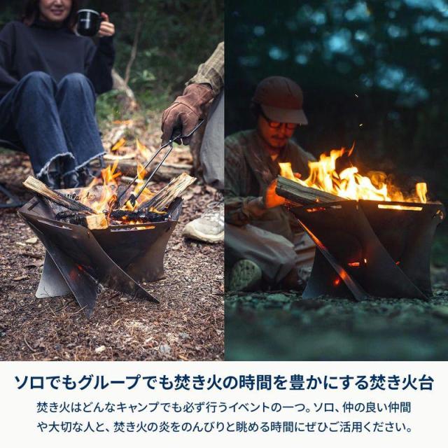 即納在庫品 ハイランダー 焚き火台 六花 梯形五徳付き HCS-003_8