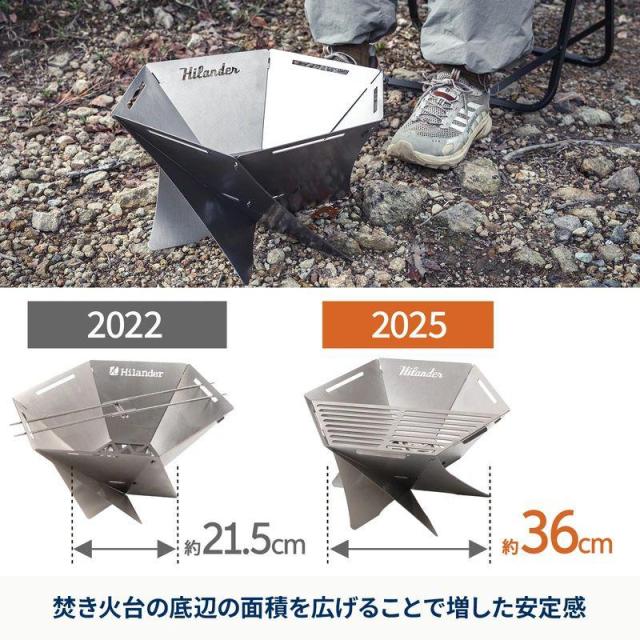 即納在庫品 ハイランダー 焚き火台 六花 梯形五徳付き HCS-003の通販は
