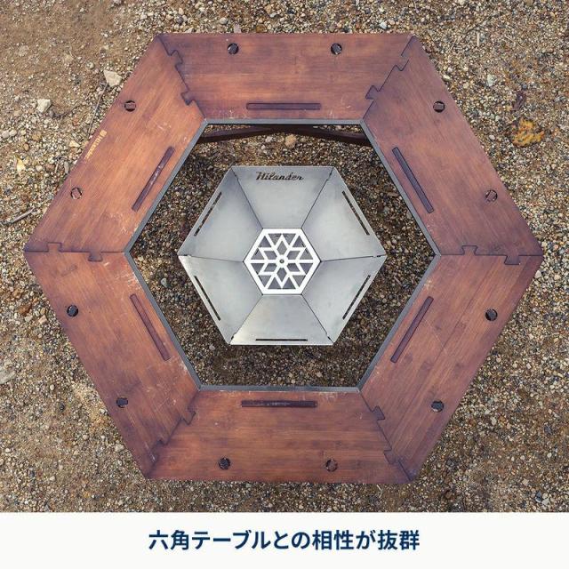 即納在庫品 ハイランダー 焚き火台 六花 梯形五徳付き HCS-003の通販は