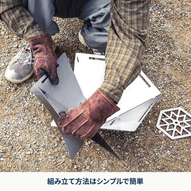 即納在庫品 ハイランダー 焚き火台 六花 梯形五徳付き HCS-003_11