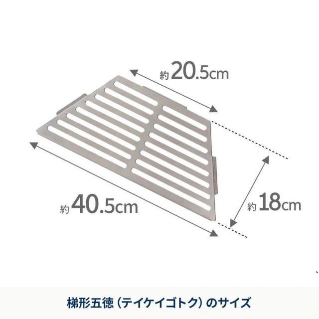 即納在庫品 ハイランダー 焚き火台 六花 梯形五徳付き HCS-003_13