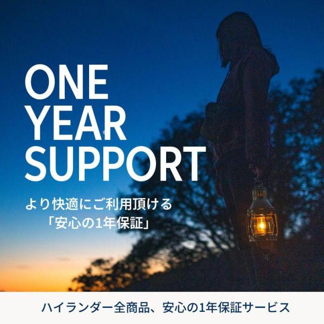 即納在庫品 ハイランダー 焚き火台 六花 梯形五徳付き HCS-003_17