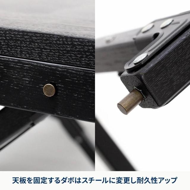 即納在庫品 ハイランダー シェフテーブル ライト 90 DB/GLD HCJ-015_10