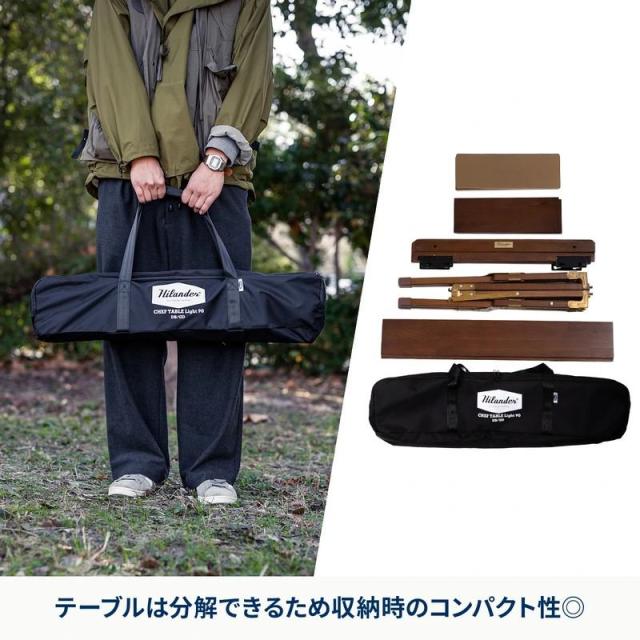 即納在庫品 ハイランダー シェフテーブル ライト 90 DB/GLD HCJ-015_12