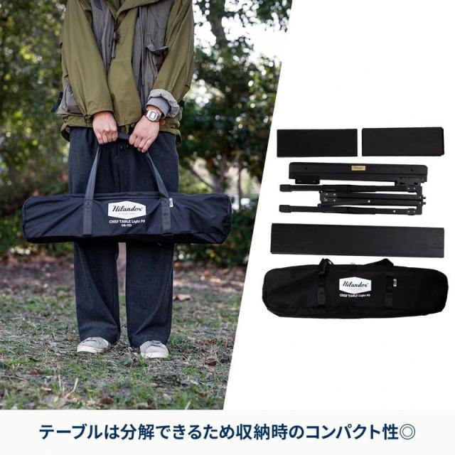 即納在庫品 ハイランダー シェフテーブル ライト 90 BLACK HCJ-016_12