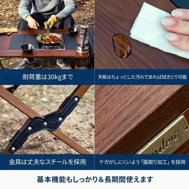 即納在庫品 ハイランダー シェフテーブル ライト 90 BLACK HCJ-016_13