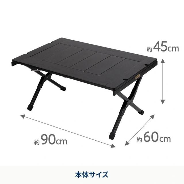 即納在庫品 ハイランダー シェフテーブル ライト 90 BLACK HCJ-016_14