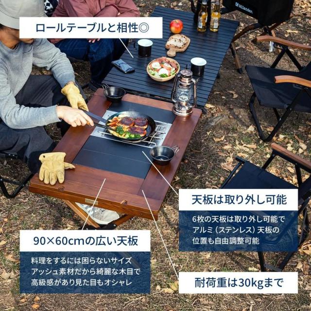 即納在庫品 ハイランダー シェフテーブル ライト 90 BLACK HCJ-016_2