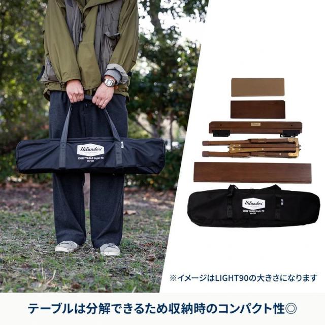 即納在庫品 ハイランダー シェフテーブル ライト 120 DB/GLD HCJ-018_12