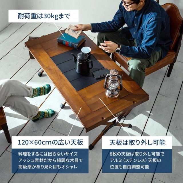 即納在庫品 ハイランダー シェフテーブル ライト 120 DB/GLD HCJ-018_2