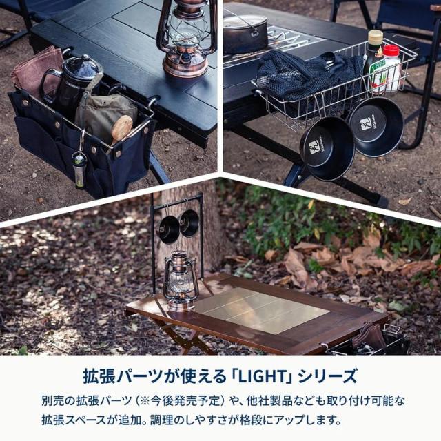 即納在庫品 ハイランダー シェフテーブル ライト 120 DB/GLD HCJ-018_4