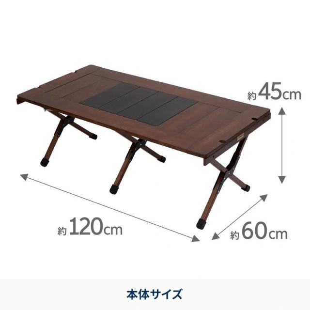 即納在庫品 ハイランダー シェフテーブル ライト 120 DB/BLK HCJ-019の