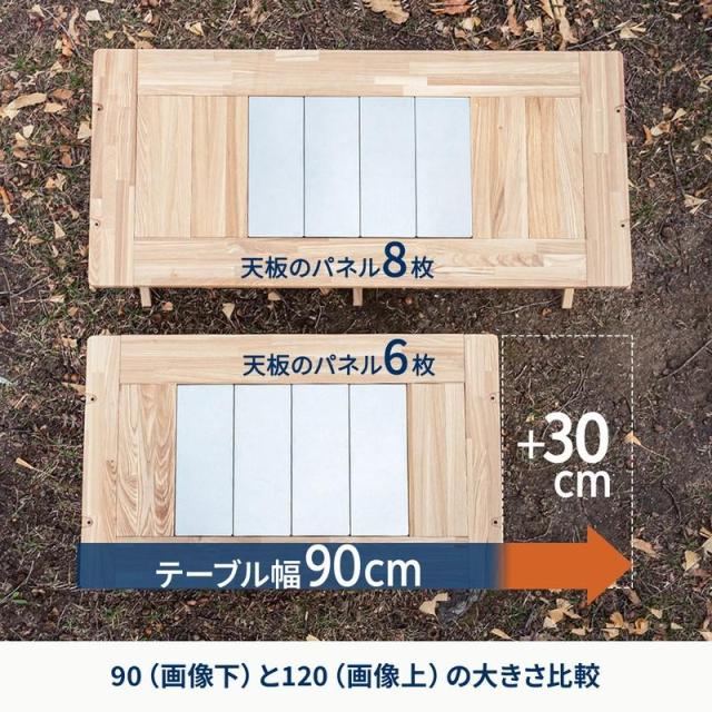 即納在庫品 ハイランダー シェフテーブル ライト 120 DB/BLK HCJ-019の