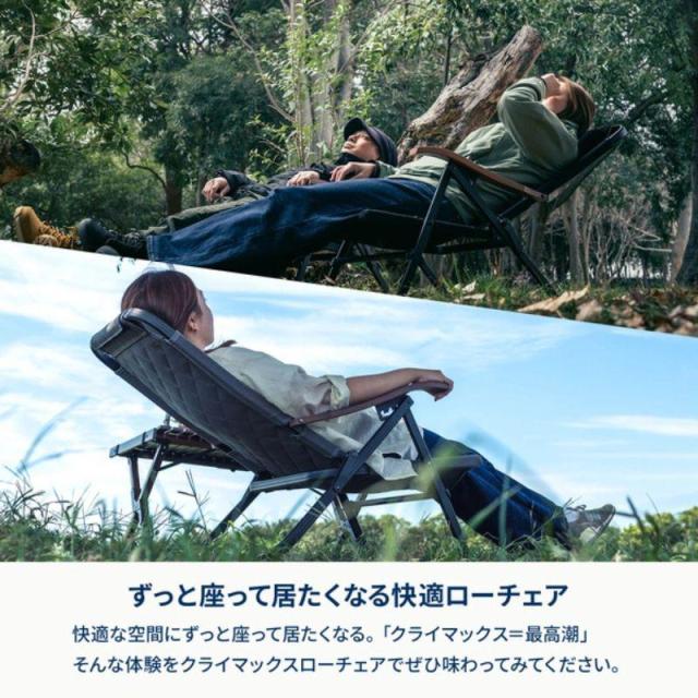 即納店卸し資産品 ハイランダー クライマックスローチェア2 ST カーキ 7001295 HCS−009
