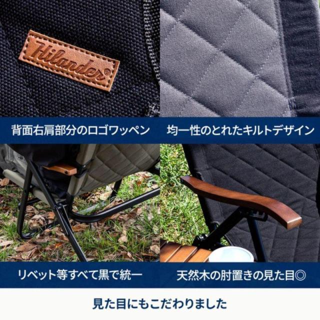 即納店卸し資産品 ハイランダー クライマックスローチェア2 ST カーキ 7001295 HCS−009