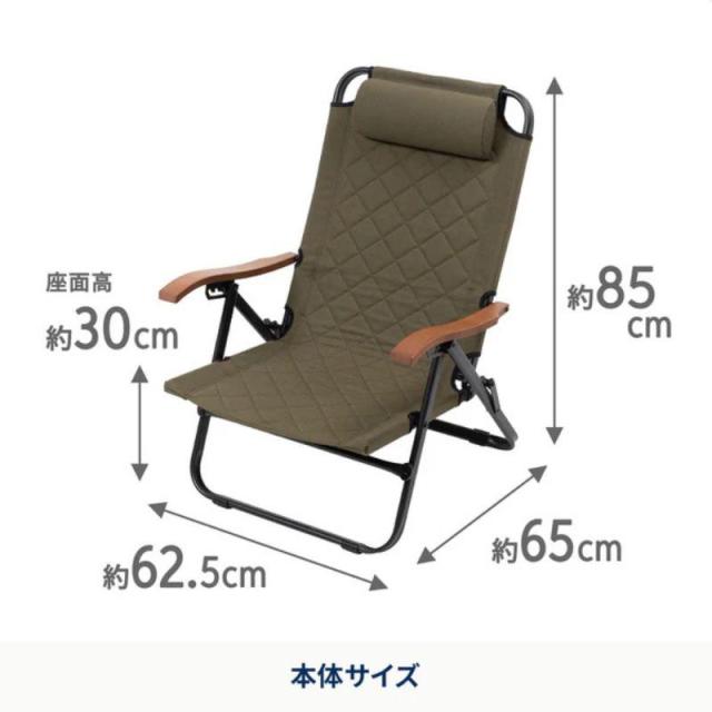 即納店卸し資産品 ハイランダー クライマックスローチェア2 ST カーキ 7001295 HCS−009
