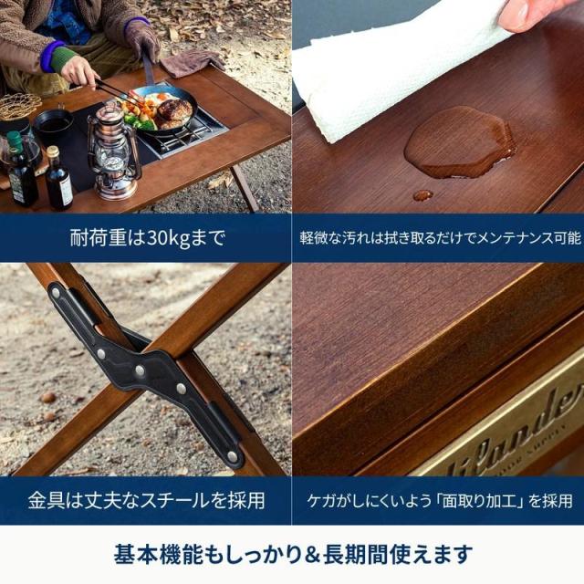 即納在庫品 ハイランダー シェフテーブル ダークブラウン HCT