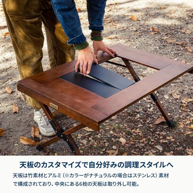 ハイランダーシェフテーブル　ダークブラウン シェフテーブルEX ブナ素材 アウトドアテーブル ダークブラウン