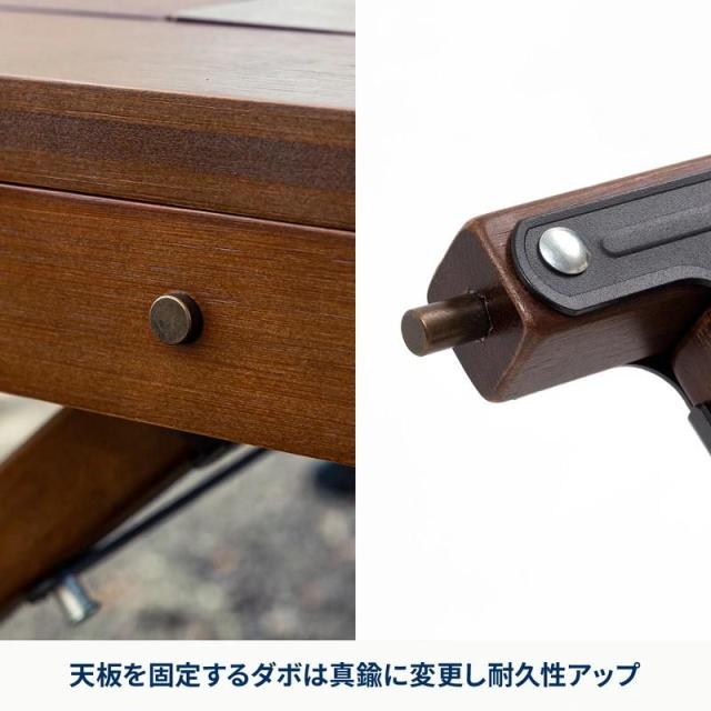 即納在庫品 ハイランダー シェフテーブル ダークブラウン HCT-074の