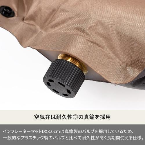 即納在庫品 ハイランダー 8cm インフレーターマットDX 枕セット ダブル HCA2047_10