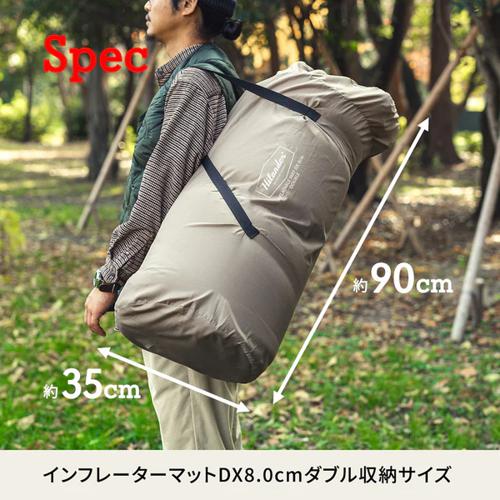 即納在庫品 ハイランダー 8cm インフレーターマットDX 枕セット ダブル HCA2047_14