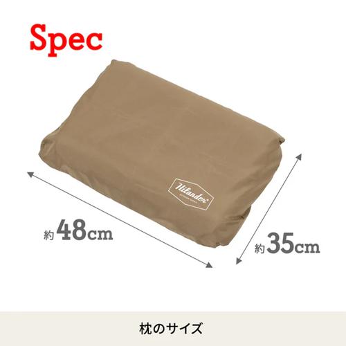 即納在庫品 ハイランダー 8cm インフレーターマットDX 枕セット ダブル HCA2047_15