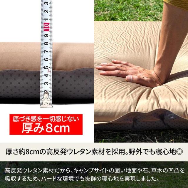 即納在庫品 ハイランダー 8cm インフレーターマットDX 枕セット ダブル HCA2047_3