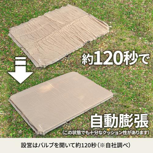 即納在庫品 ハイランダー 8cm インフレーターマットDX 枕セット ダブル HCA2047_6