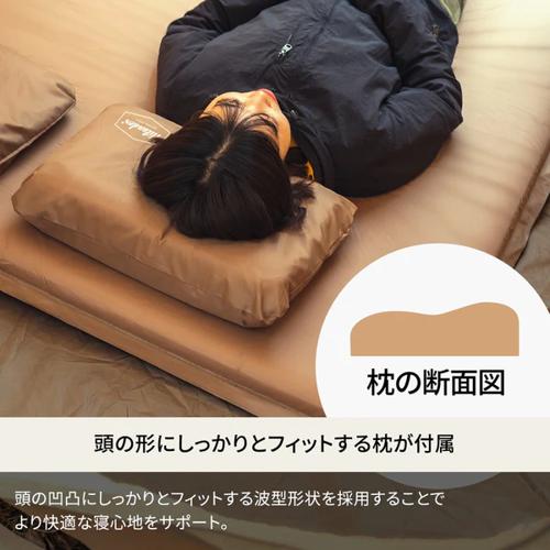 即納在庫品 ハイランダー 8cm インフレーターマットDX 枕セット ダブル HCA2047_8