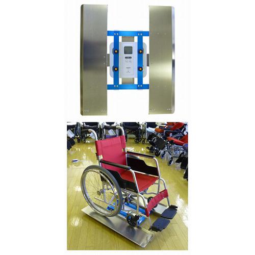 車椅子用体重計 ヘルスアシスト / HA-4J グループアシスト 医療・施設/計測器/車いす体重計 (M0375)_1