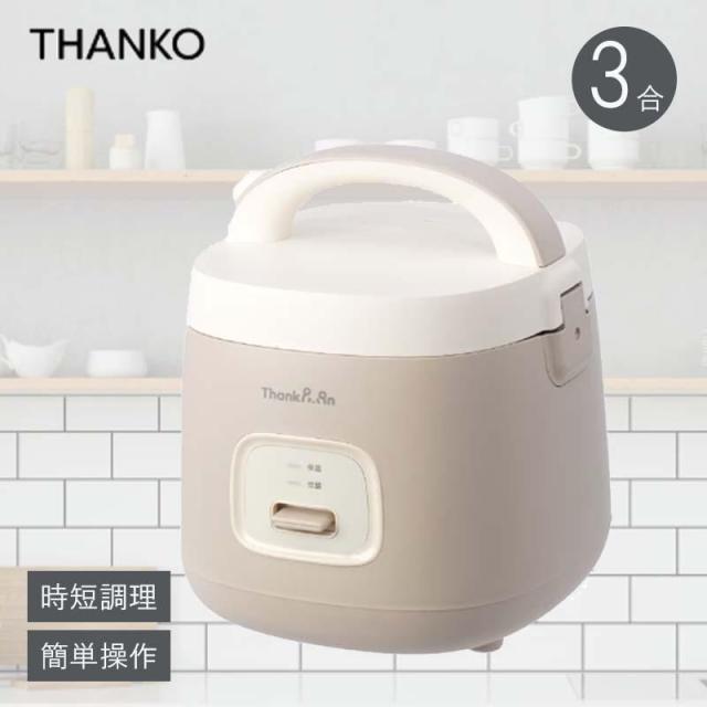 即納在庫品 簡単操作炊飯器 ノラノラ KGDF25HJU グレージュ 炊飯器 3合