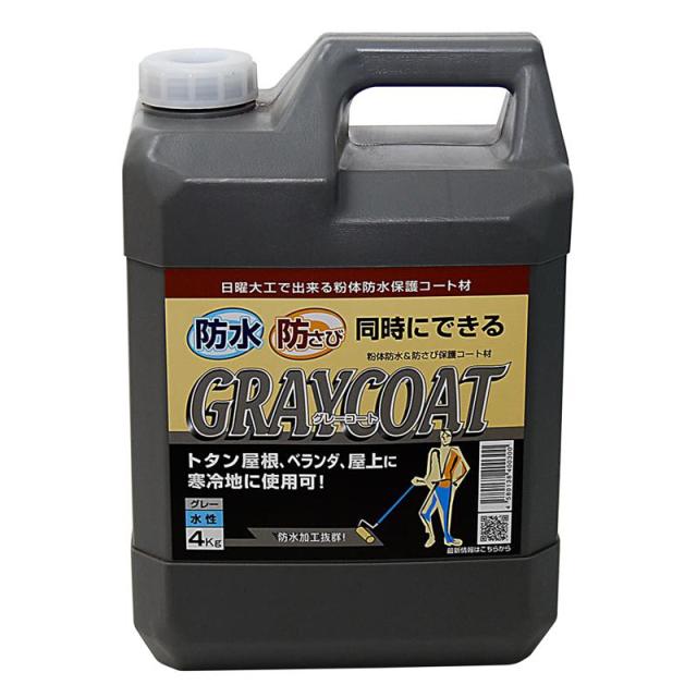 グレーコート グレー 4kg 丸長商事