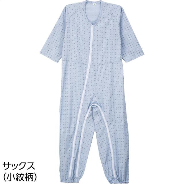 ふーじ 介護用フルオープンつなぎパジャマ サックス小紋柄 サイズ:M (38728