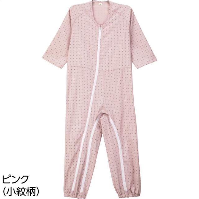 介護用フルオープンつなぎパジャマ ピンク小紋柄 サイズ:L (38728