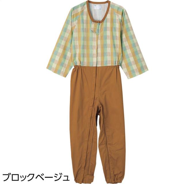 介護用フルオープンつなぎパジャマ ブロックベージュ サイズ:3L (97607)