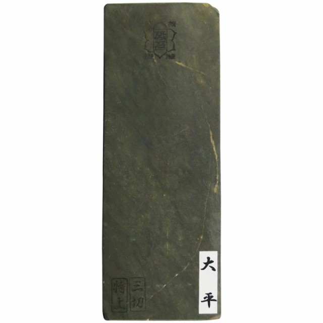 超特価セール開催！！ 天然砥石 大平 合砥 (仕上砥) 調理器具