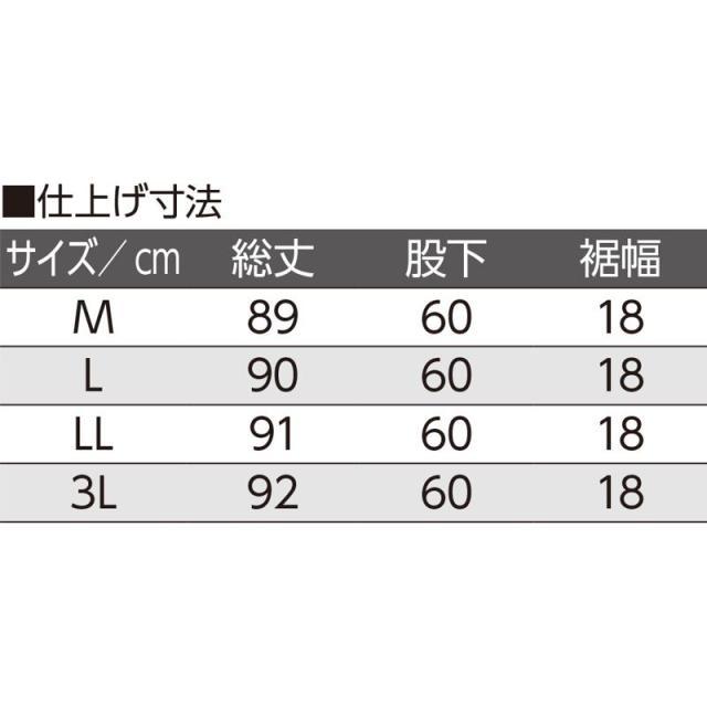 カット深履きサポートしあわせパンツ グレー サイズ:LL (821789)_1